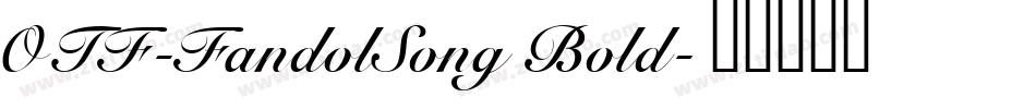 OTF-FandolSong Bold字体转换